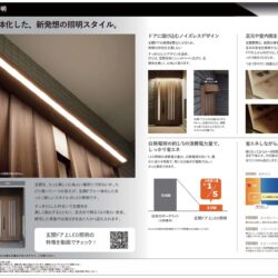 玄関ドア (玄関)