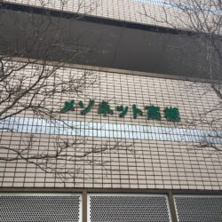 メゾネット高槻203号室【3月末空予定】 画像12 メゾネット高槻203号室【3月末空予定】 画像12