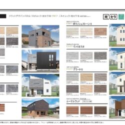 CLASSY高西町【新築戸建て】 画像21 CLASSY高西町【新築戸建て】 画像21